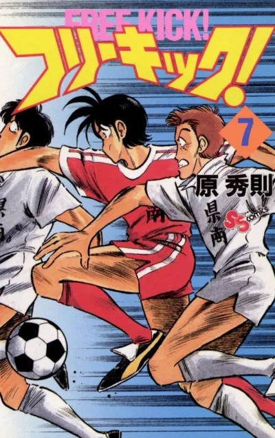 Cover of Volume 7