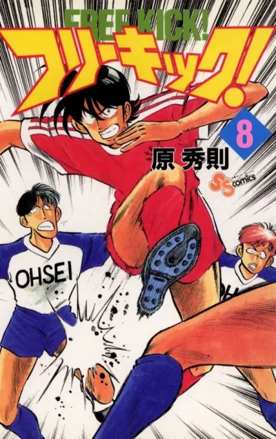 Cover of Volume 8