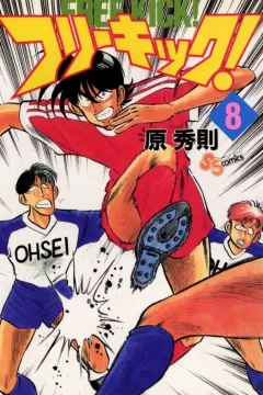 Volume 8