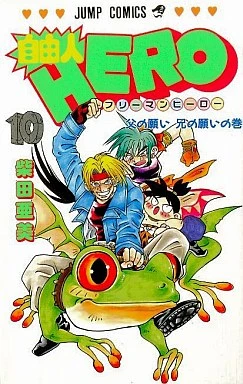 Cover of Vol. 10