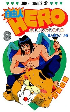 Cover of Vol. 8