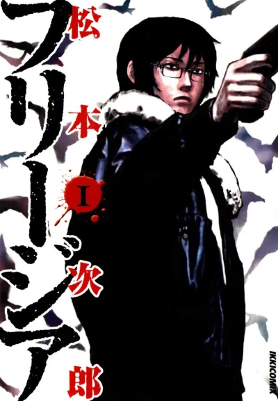 Cover of Vol. 1