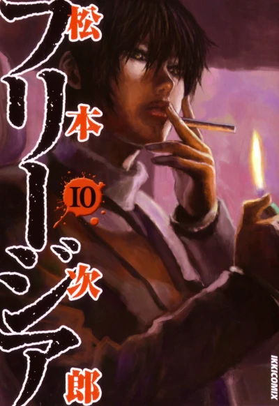 Cover of Vol. 10