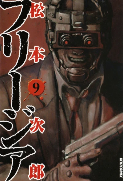 Cover of Vol. 9