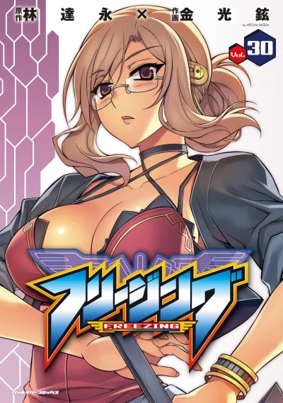 Cover of Vol. 30