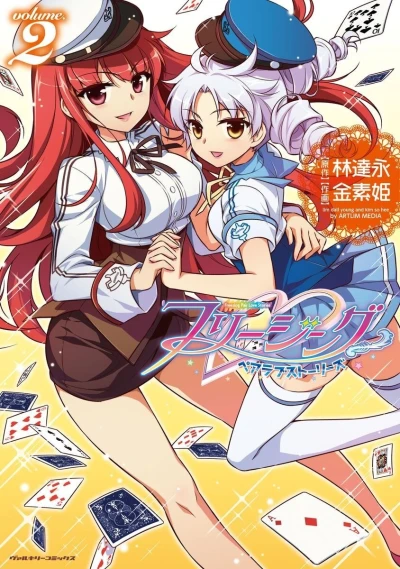 Cover of Volume 2