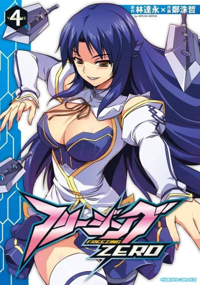 Cover of Vol. 4