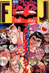 No. 7, 1984