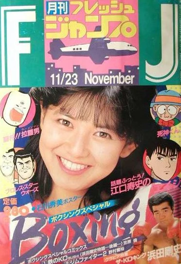 Cover of No. 11, 1984