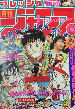 Cover of No. 1, 1989