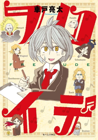Cover of Volume #1