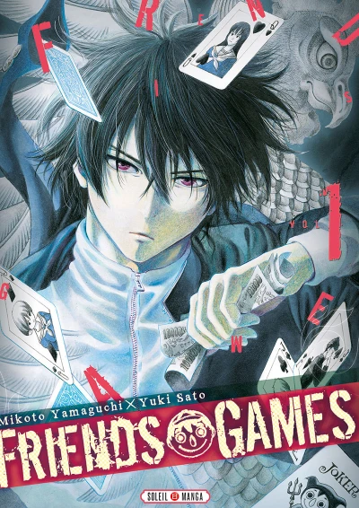Cover of Tome 1