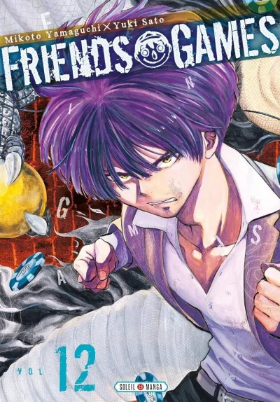 Cover of Volume #12