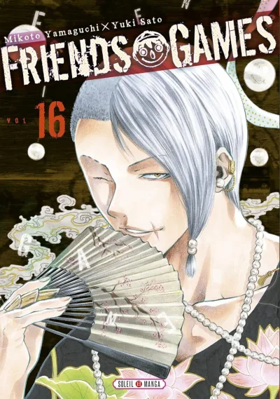Cover of Volume #16