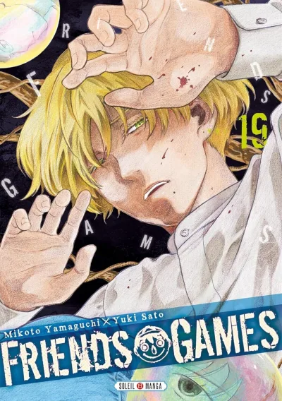 Cover of Volume #19