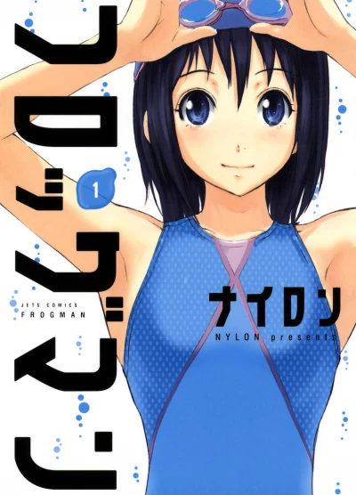 Cover of Vol. 1
