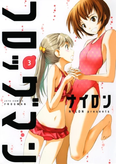 Cover of Vol. 3