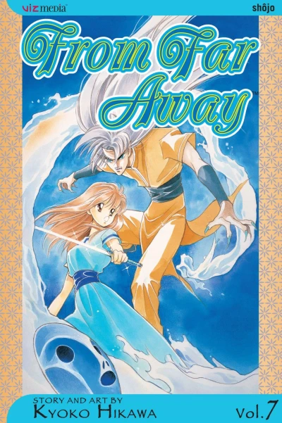 Cover of Vol. 7