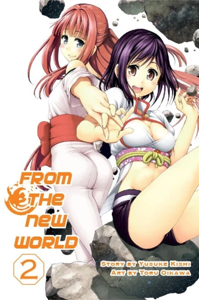 Cover of Vol. 2