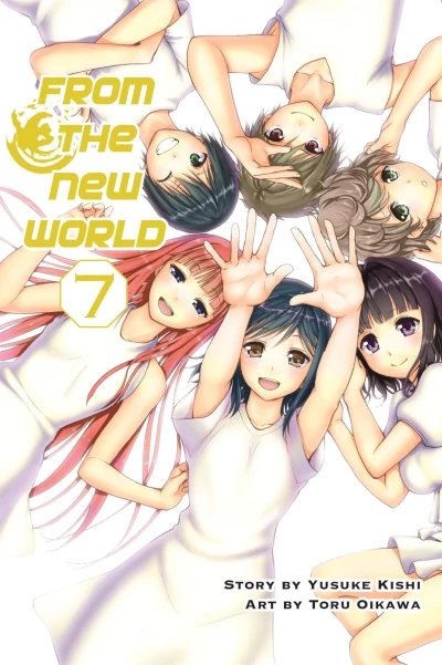 Cover of Vol. 7