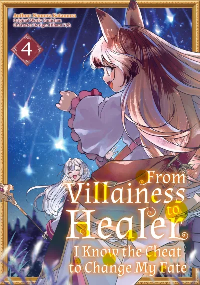 Cover of Volume 4