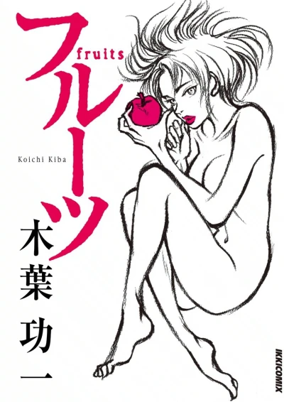 Cover of Vol. 1