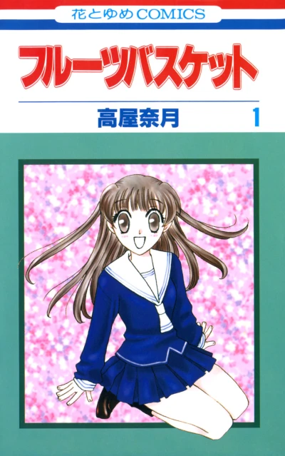Cover of Vol. 1