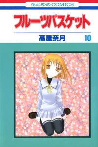 Vol. 10