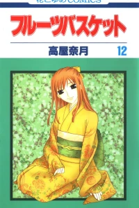 Vol. 12