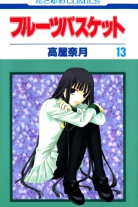 Vol. 13