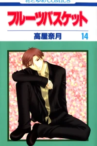 Vol. 14