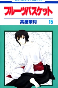 Vol. 15