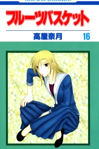Vol. 16