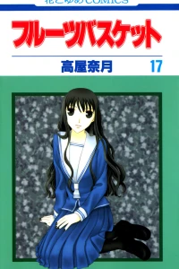 Vol. 17