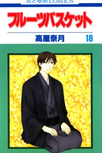 Vol. 18