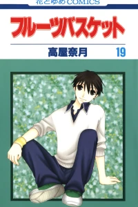 Vol. 19
