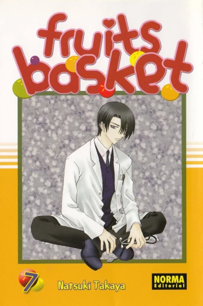 Cover of Volume #7