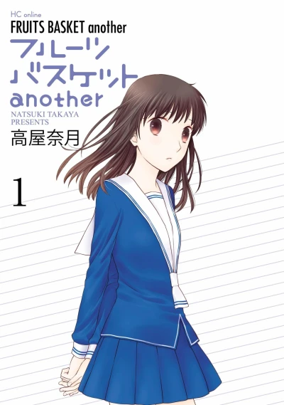 Cover of Vol. 1