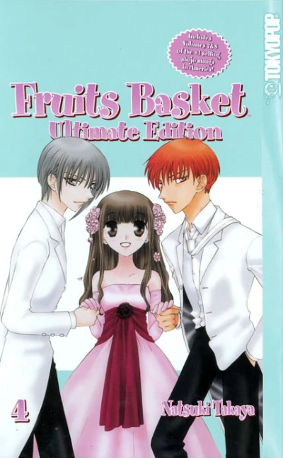 Cover of Volume #4