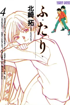 Volume 4