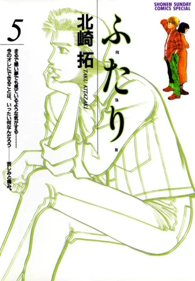 Cover of Volume 5