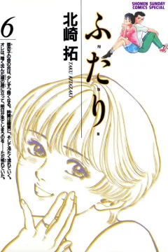 Volume 6