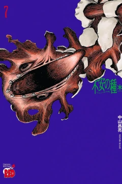 Vol. 7