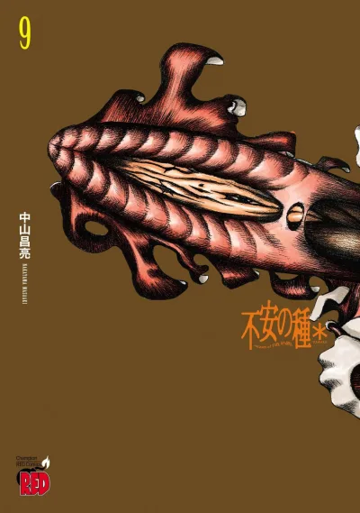 Cover of Vol. 9