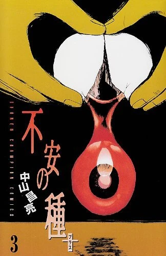Cover of Vol. 3