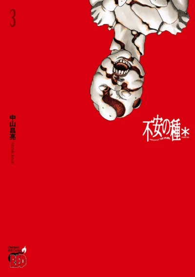 Cover of Vol. 3