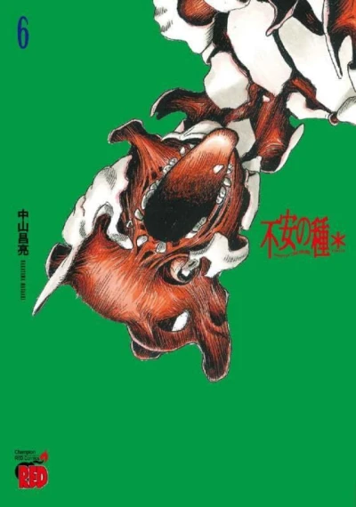 Cover of Vol. 6