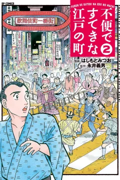 Vol. 2