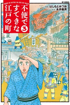 Vol. 3