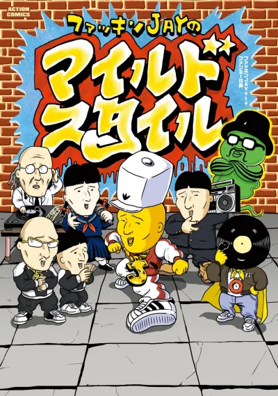 Cover of Volume #1
